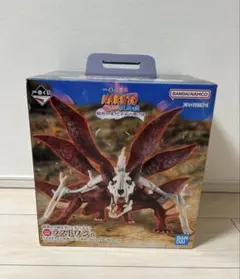 NARUTO 一番くじ　ラストワン