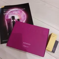 【新品】Attenir ドレスリフト 2週間トライアルセット