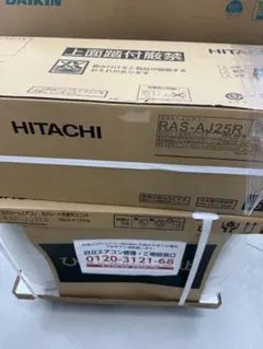 HITACHI エアコン RAS-AJ2526S 2026年モデル 8畳程度 - メルカリ