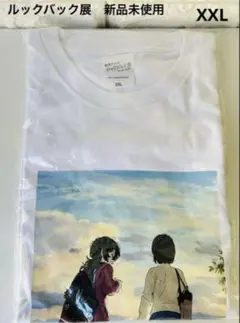ルックバック展 メインビジュアルTシャツ モノクロVer. 黒 XL ルックバック展 メインビジュアルTシャツ モノクロVer. 黒 XL - メルカリ