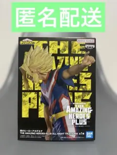 2026年最新】フィギュア 僕のヒーローアカデミアの人気アイテム - メルカリ