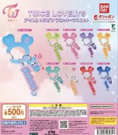 TWICE LOVELYS アクリルカラビナフロッキーマスコット　ナヨン
