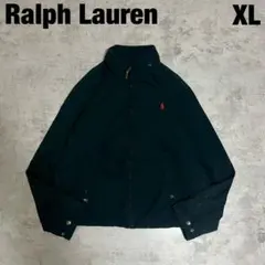 ポロラルフローレン ジャケット スイングトップ ブルゾン ポニー刺繍 XL