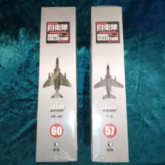 2026年最新】デアゴスティーニ 自衛隊モデルコレクションの人気