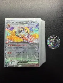 ポケモンカード スターターセット テラスタル ラウドボーンexのサムネイル