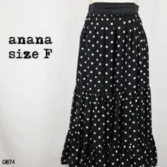 anana アナナ 美品 ドット柄ティアードロングスカート F 0874