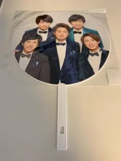 嵐　2019-2020 カウントダウンうちわ