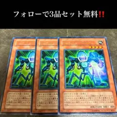 遊戯王 スピードローダードラゴン3枚セット 2点目無料 4543 - メルカリ