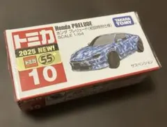 m*a様 トミカ、 Honda PRELUDE (初回特別仕様)No.10、新品