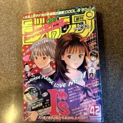 2026年最新】週刊少年ジャンプ 1997の人気アイテム - メルカリ