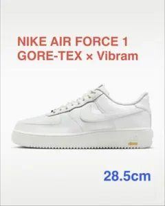 新品NIKE エア フォース 1 GORE-TEX Vibram GTX28.5