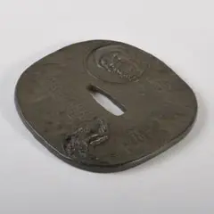 最終価格 美術刀剣鐔　在銘入　桐匣入 忠重作 桐鳳凰透鐔 Akasaka Tadashige Tsuba | 日本刀買取 販売