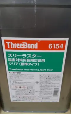 ThreeBond 6154 スリーラスター クリア標準タイプ 18L缶のサムネイル