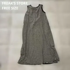 FREAK’S STORE ボーダー柄ノースリーブワンピース
