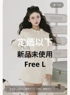 ダーリッチ ツイードアンサンブルノースリミニワンピース ホワイト Free L