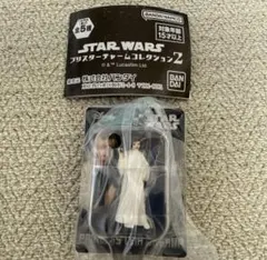 スターウォーズ ブリスターチャームコレクション 2 レイア 姫