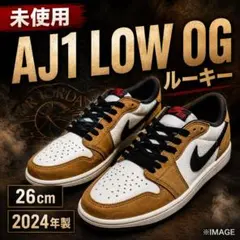 2026年最新】AIR JORDAN 1 LOW mocha 26の人気アイテム - メルカリ