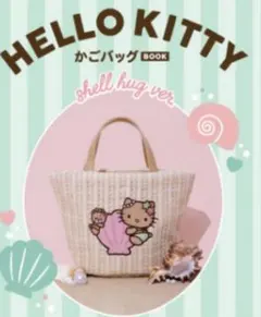 2026年最新】HELLO KITTY レディース かごバッグの人気アイテム - メルカリ