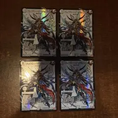 デュエマ　ハイパーザジョニー4枚セット