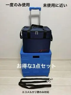 5個 ワイドポートバッグDX キャスター ファスナー付旅行 ショッピング 
