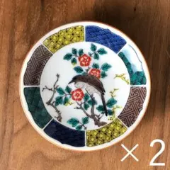 九谷焼　新品　花鳥　豆皿　2枚　青郊窯