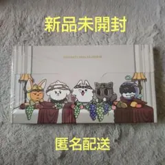 未開封】公式 TXT シーグリ 2026 PULBATUカレンダー - メルカリ