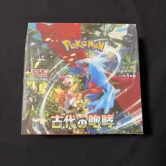 BOXローダー発送】 ポケモンカードゲーム 古代の咆哮(イオン九州産