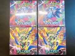 ポケモンカード ストームエメラルダ インフェルノX 5BOXセット - メルカリ