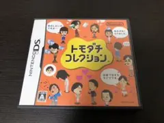トモダチコレクション DS
