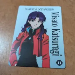 ヱヴァンゲリヲン カード 葛城ミサト 丸美屋 即日発送
