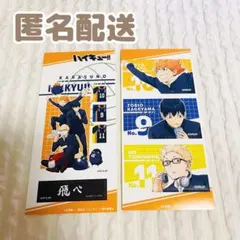 ハイキュー きゃらくたぶるステッカーズ vol.6 日向　影山 月島