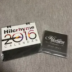 hilcrhyme カレンダー 2010-2011 2016 2点セット