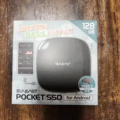【未開封】SUN EAST POCKET SSD 128GB