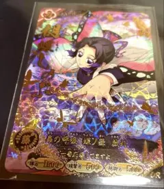 鬼滅の刃 日輪バトルスラッシュ 胡蝶しのぶ UR A01-009 - メルカリ