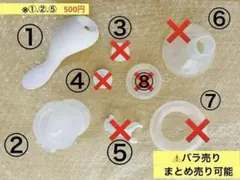 ピジョン　母乳搾乳器　手動　部品　バラ売り