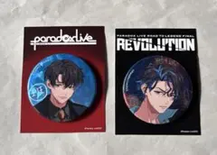 Paradox Live パラライ 神林匋平 BIG缶バッジ(75mm) - メルカリ