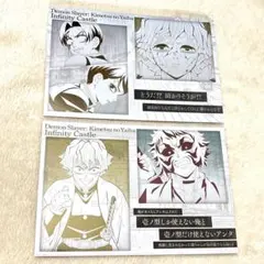 我妻善逸　メタリックポストカード 2種　鬼滅の刃　ufotable　ダイニング