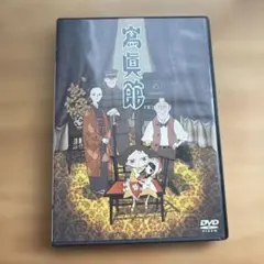 寫眞館 DVD なかむらたかし スタジオコロリド　レンタル落ち
