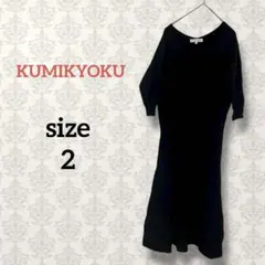 クミキョク【2】Vネックロングフレアワンピース 5分袖 ブラック 無地 シンプル