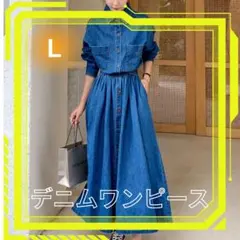 317 デニム風 ワンピース 大人可愛い ゆったりシルエット お出かけコーデ