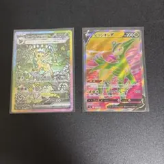 2026年最新】ポケモンカード SRの人気アイテム - メルカリ