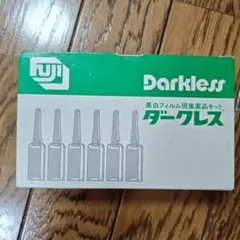 岩崎電気 ハイラックス MT150 3個セット - メルカリ
