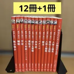 【全巻初版】龍と苺★1-20巻セット★柳本光晴龍と苺★全巻初版セットです 全巻初版】龍と苺☆1-20巻セット☆柳本光晴 - メルカリ