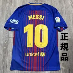メッシ ユニフォーム バルセロナ 14/15シーズン サードユニ Mサイズ