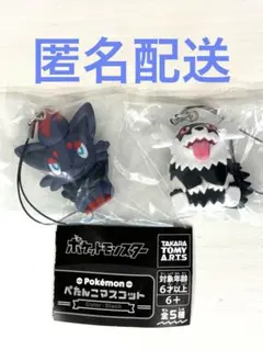 【新品】ポケモン ポケットモンスター ぺたんこマスコット　ジグザグマ　ゾロア