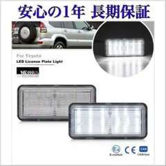 21系　マジェスタヘッドライト左右 21マジェスタヘッドライト左側 - メルカリ