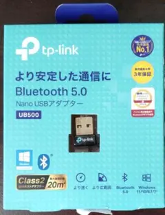 tp-link Bluetooth 5.0 USBアダプター UB500