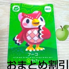 2025年最新】どうぶつの森spの人気アイテム - メルカリ