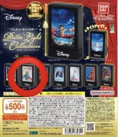 【新品未開封】ディズニーポスターライトコレクション【ピーター・パン】