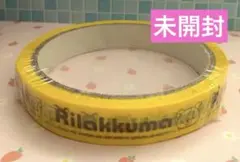 【WS12】リラックマ ロールテープシール セロハンテープ 平成レトロ